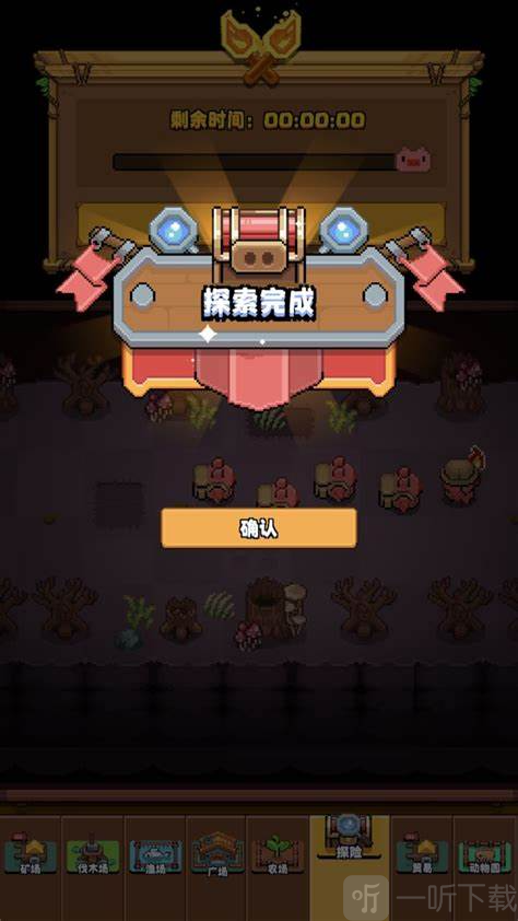 开拓猪之岛免广告版下载