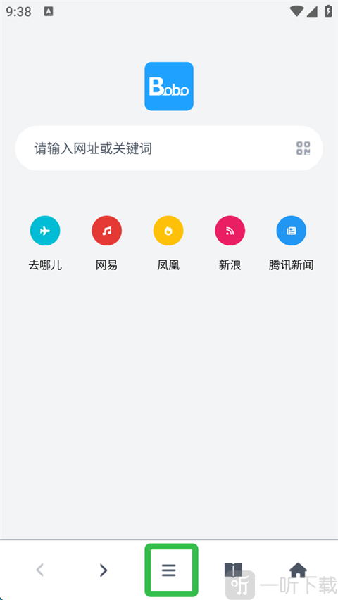 啵啵浏览器无国界全球通下载安装