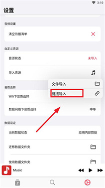 AppRhyme最新版下载安装