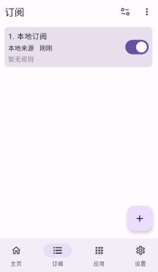 GKD去广告软件下载