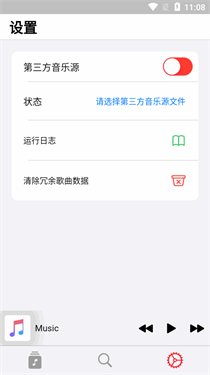 AppRhyme最新版下载安装