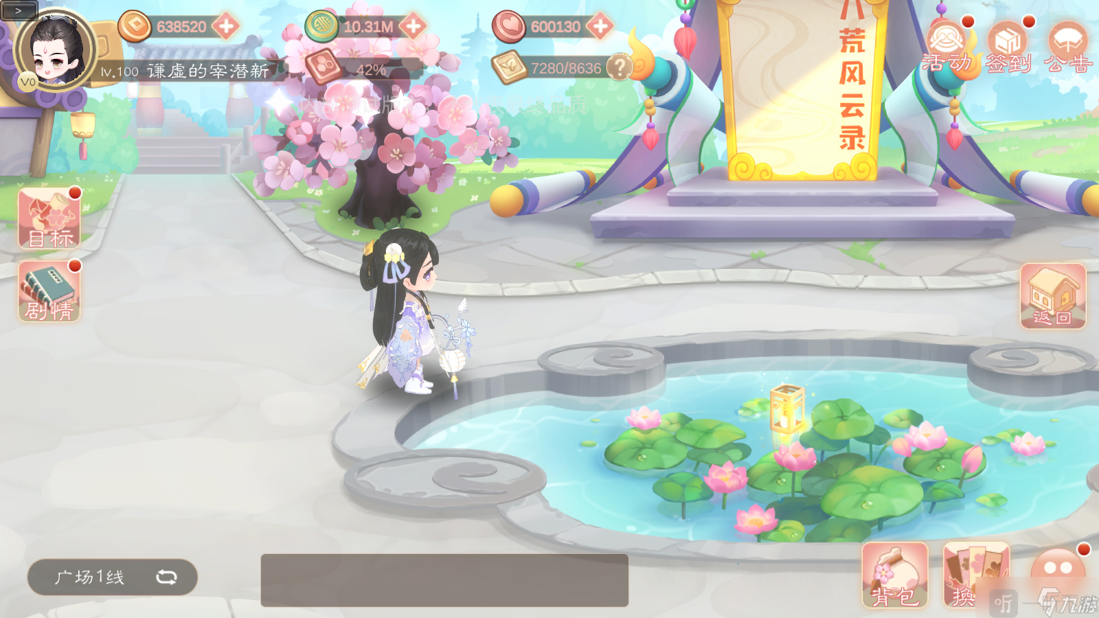 小富婆手游下载安装