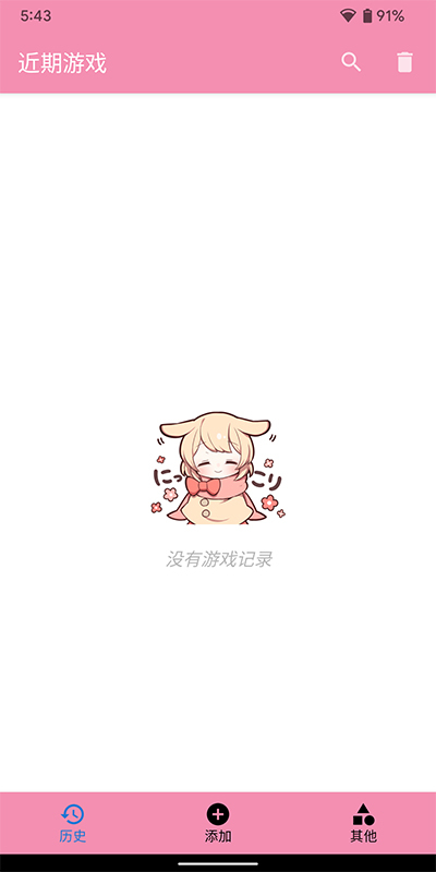 tyranor最新版下载
