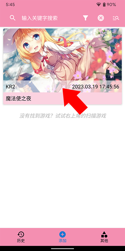 tyranor最新版下载
