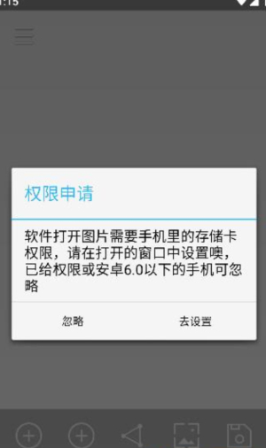 图片混淆还原工具软件下载