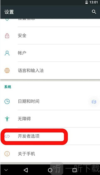 vmospro助手下载