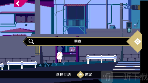 诡异樱校传说游戏下载