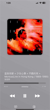 AppRhyme最新版下载安装