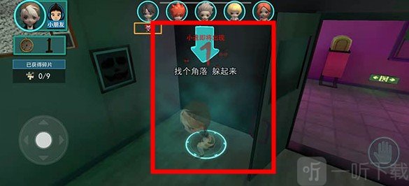 谁是小丑游戏免费版下载
