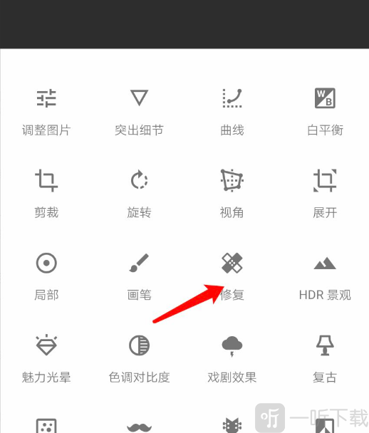 snapseed最新版本2024下载