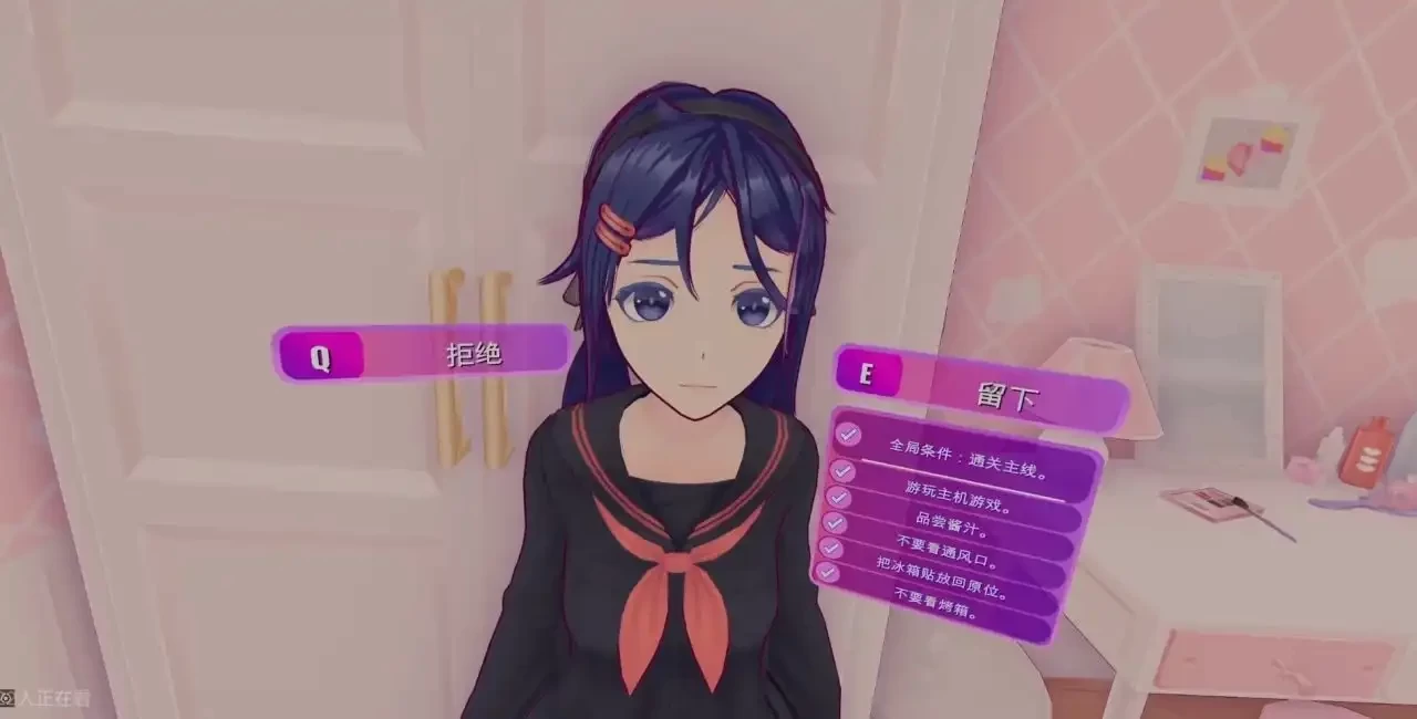 病娇少女米塔双结局版下载