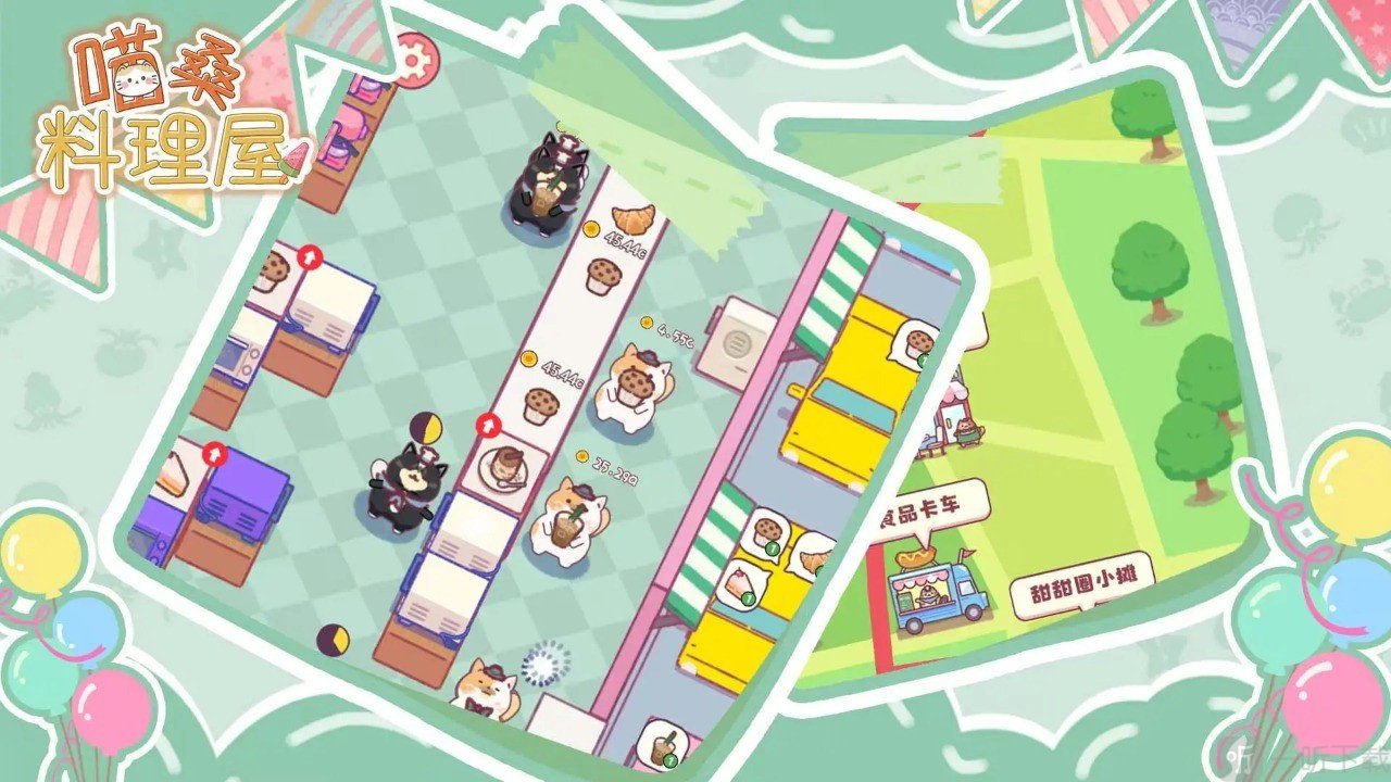 喵桑料理屋免费版下载