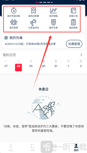 Connect安卓版下载