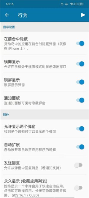dynamicspotpro灵动岛最新版下载