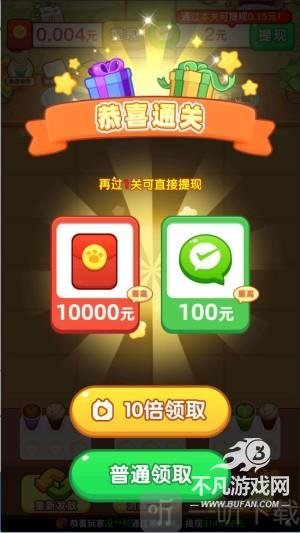 有间奶茶店游戏红包版下载