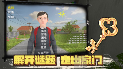 凭本事摆烂游戏下载