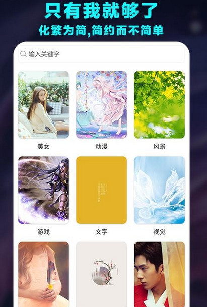 哈喽壁纸最新版下载安装