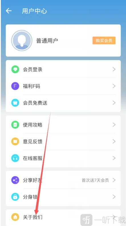 小x分身v20.0下载