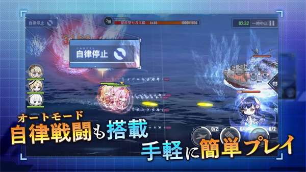 碧蓝航线日服下载