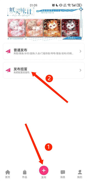 半糖次元免费版下载