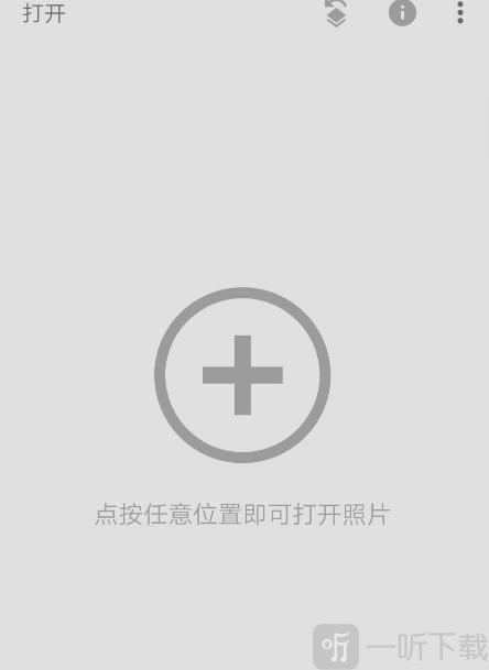 snapseed最新版本2024下载