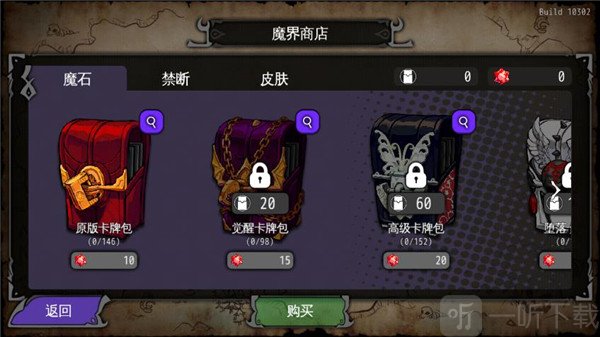 通向地底乐园游戏汉化版下载