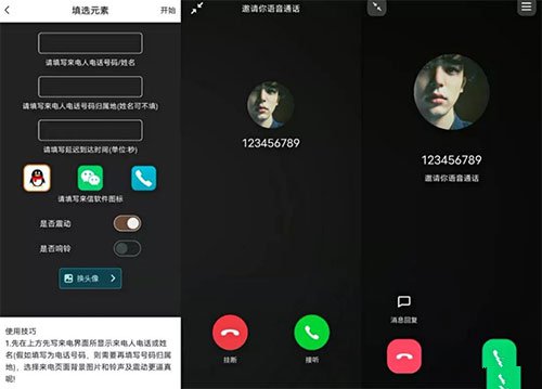 社恐快跑免费版无水印下载