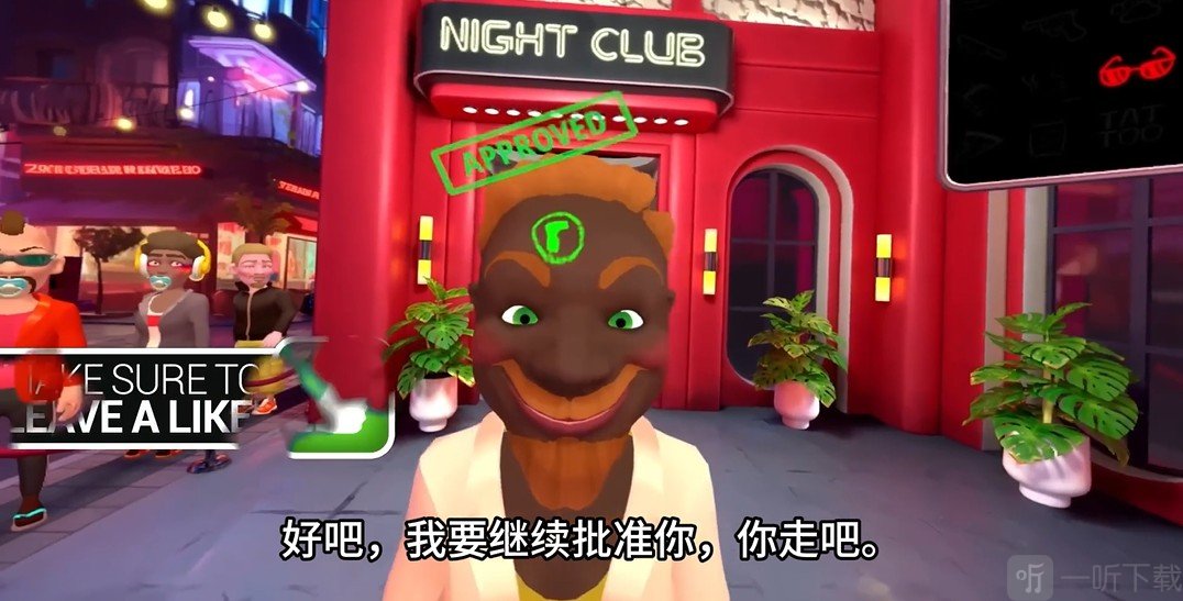 保安俱乐部游戏免广告版下载