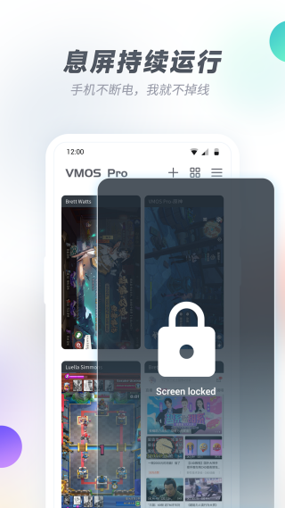 vmos pro虚拟机永久会员版下载