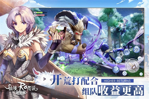 仙境传说新启航下载