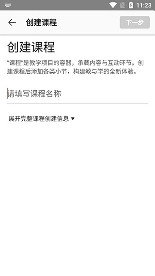 umu手机版下载