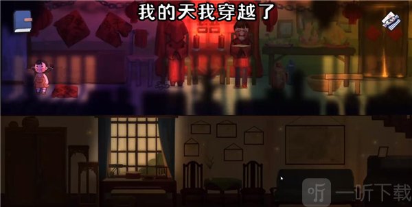 喜丧游戏手机版下载