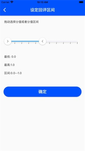 天一阅卷app手机版下载