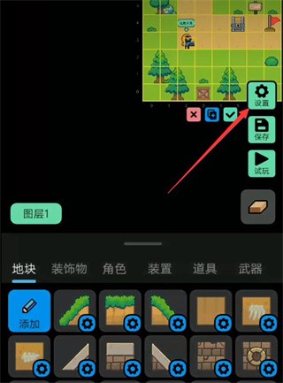 创游世界修改器下载手机版