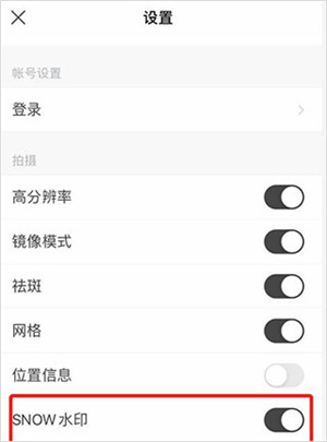 snow相机下载免费版