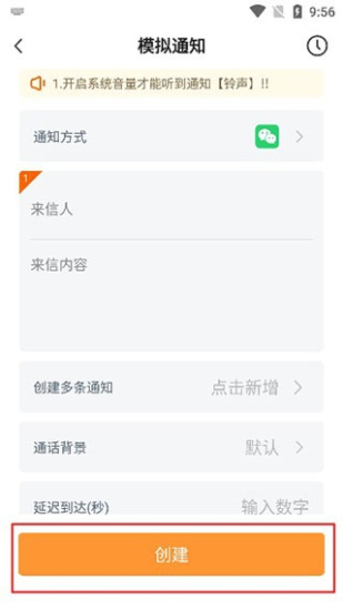 社恐快跑免费版无水印下载