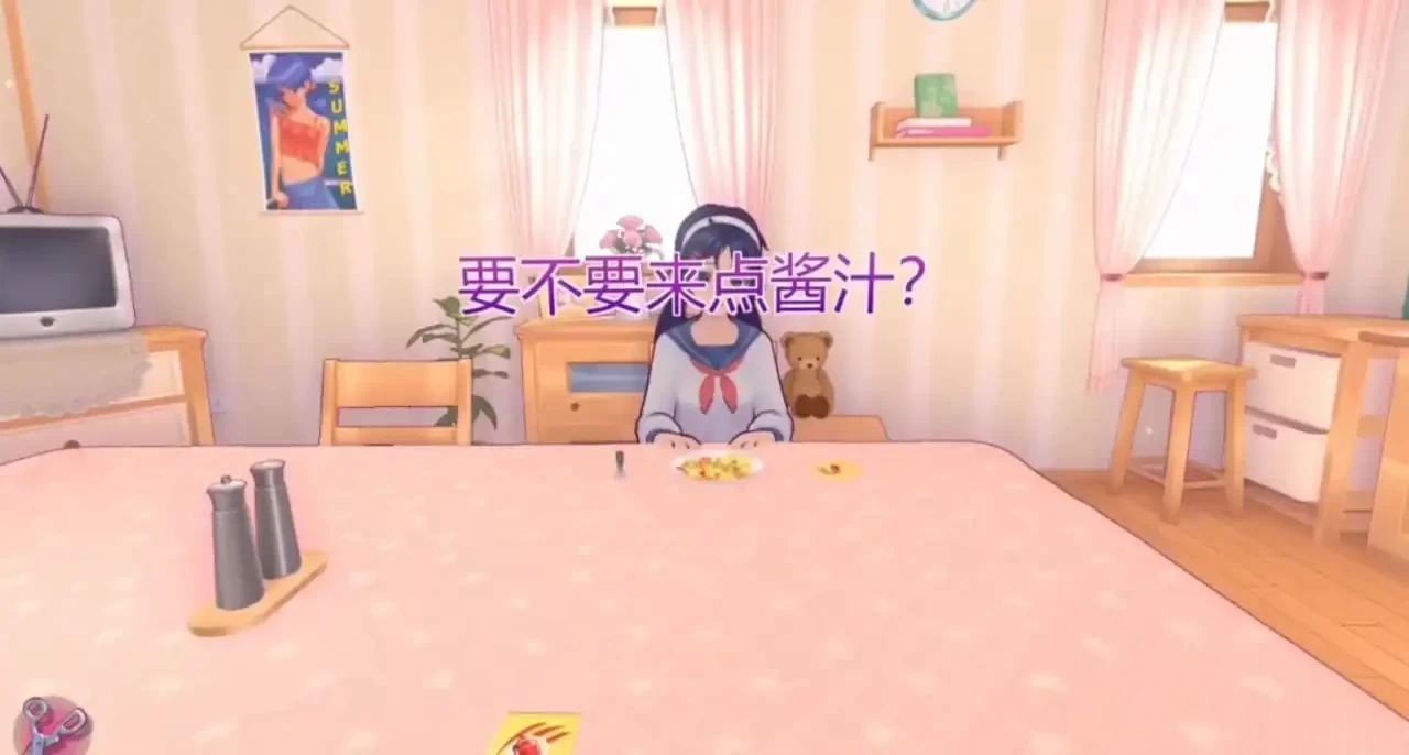 病娇少女米塔双结局版下载