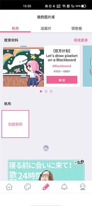 dotpict下载最新版