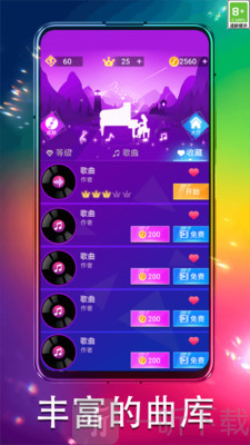 拼手速白块游戏下载