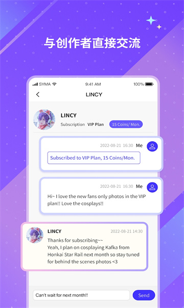 unifans引力圈安卓中文下载