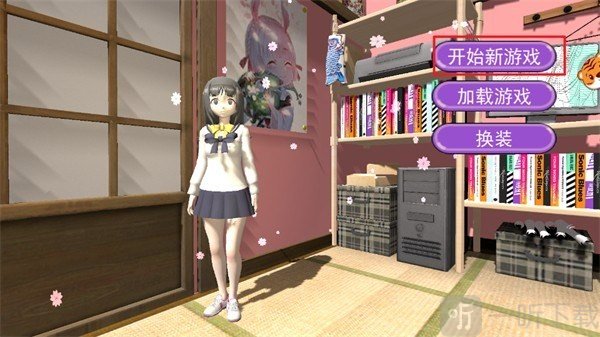 少女人间奇遇游戏手机版下载