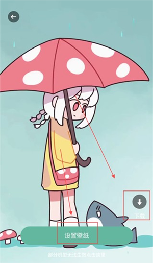 FunWidgets万象小组件app下载