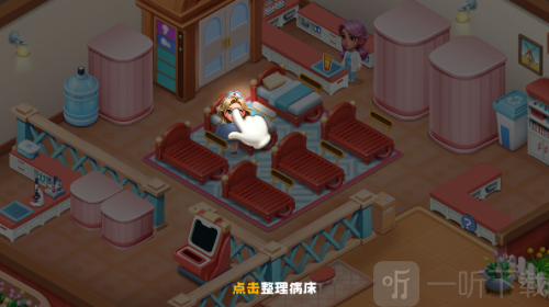 时光疗愈院游戏下载