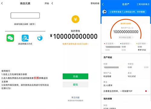 社恐快跑免费版无水印下载