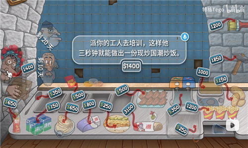沙威玛传奇国潮版手游安卓版下载