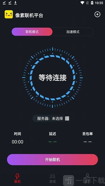 像素联机1.9.8版本下载安装