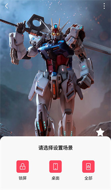 汽水壁纸免vip最新版本下载