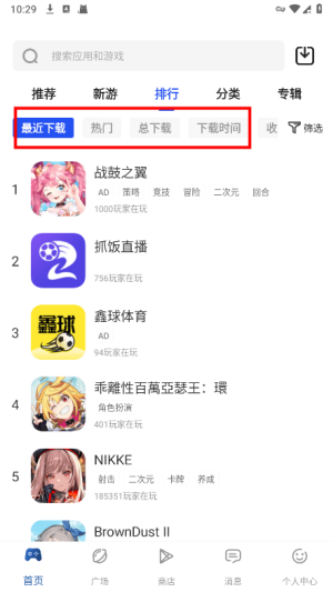 apkhub4.1.2最新版本下载