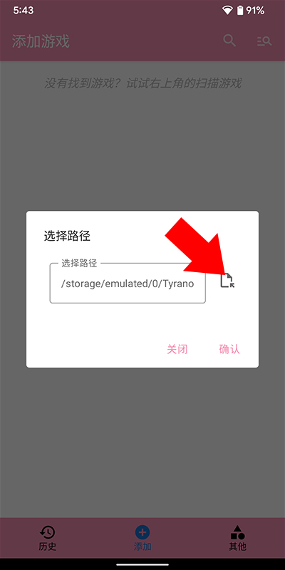 tyranor最新版下载