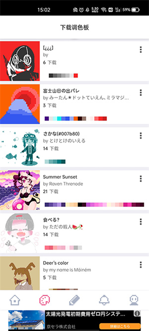 dotpict下载最新版